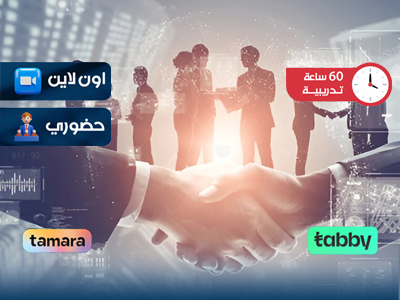 البرنامج التدريبي في تحليل العلوم السياسية